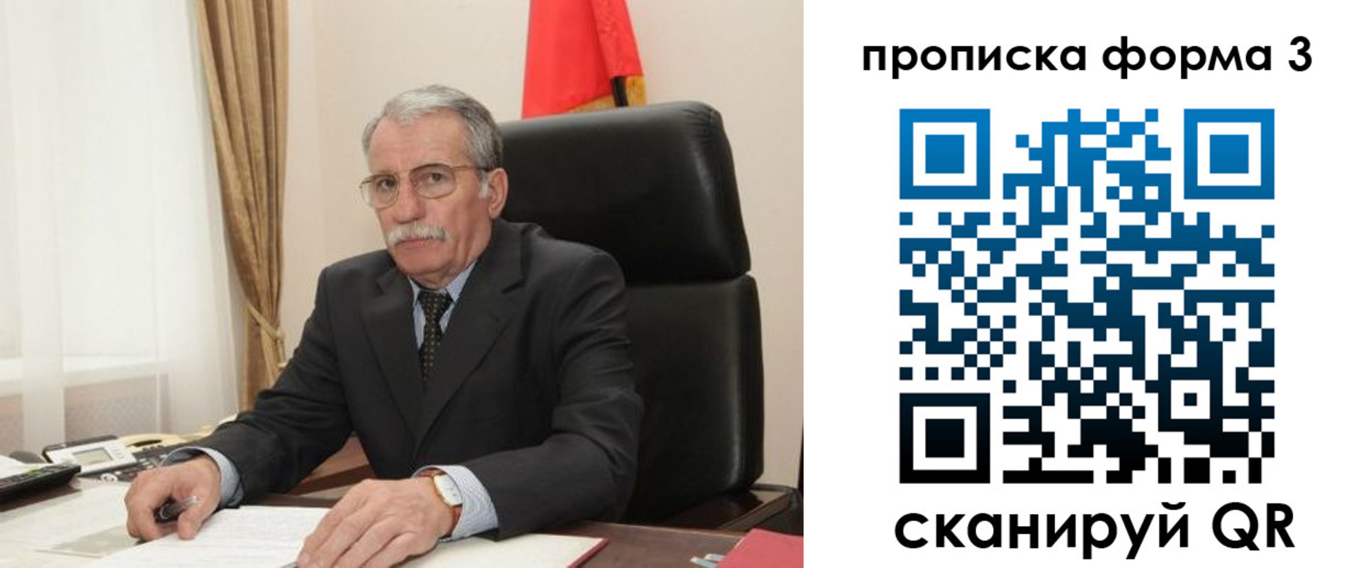 временная регистрация недорого в Мурманской области