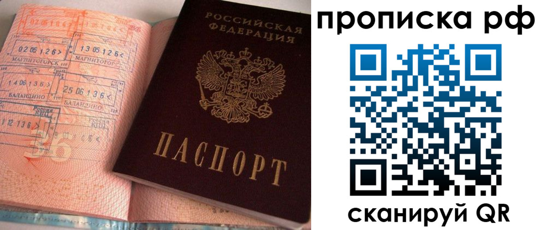 регистрация для дет. сада в Мурманской области